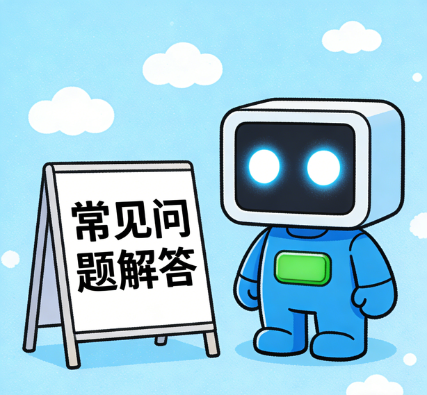 南昌摩登平台常见问题